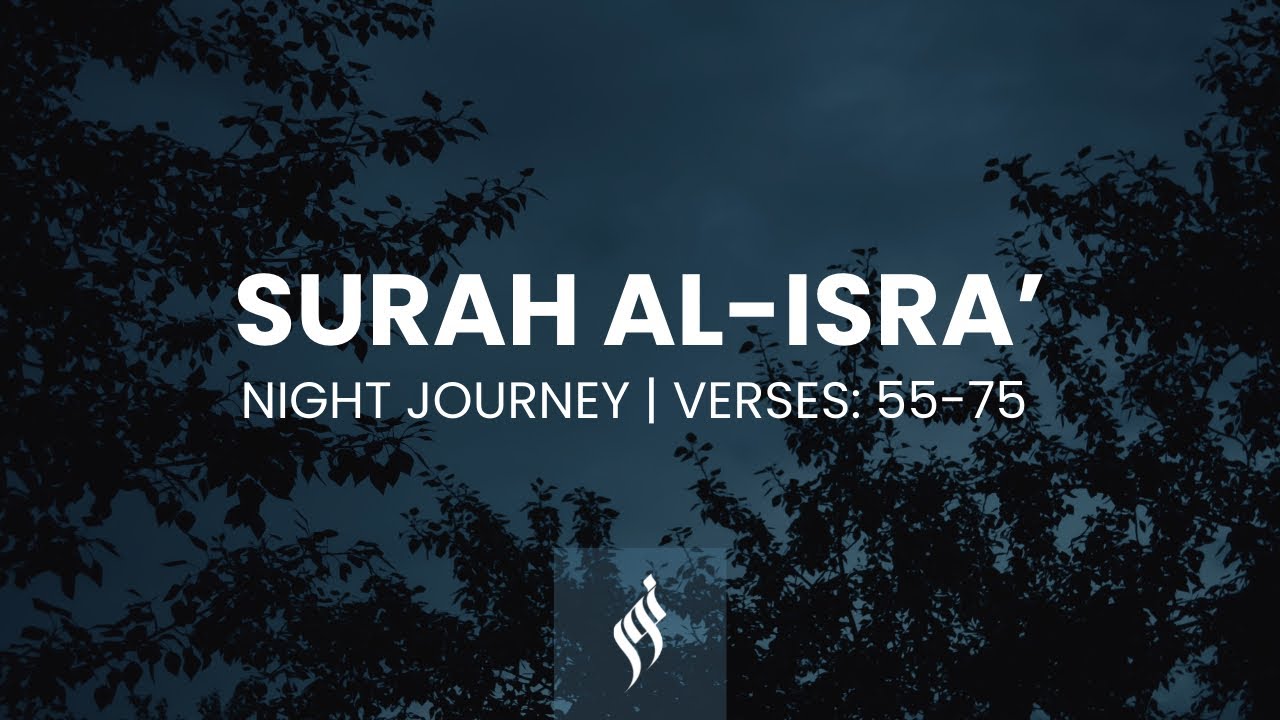 Surah Al Isra’ by Idrees Abkar | تلاوة مؤثرة بصوت ادريس ابكر