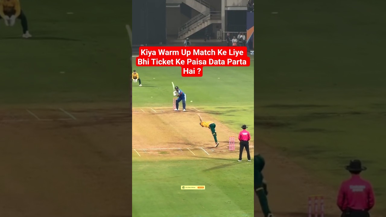 Kiya Warm Up Match Ke Liye Bhi Ticket Ke Paisa Data Parta Hai ? #cricket #shorts