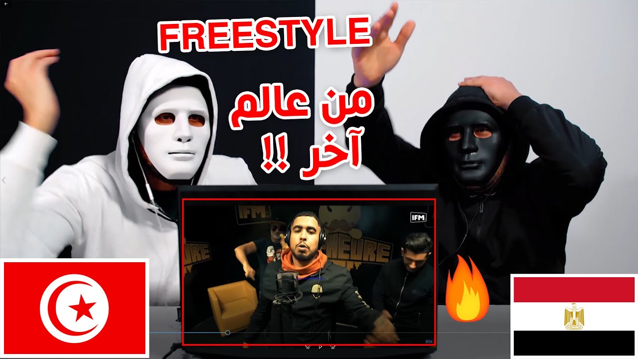 Rap Heure S2 : Klay BBJ - Baroudi : Freestyle / Egyptian Reaction 🇹🇳