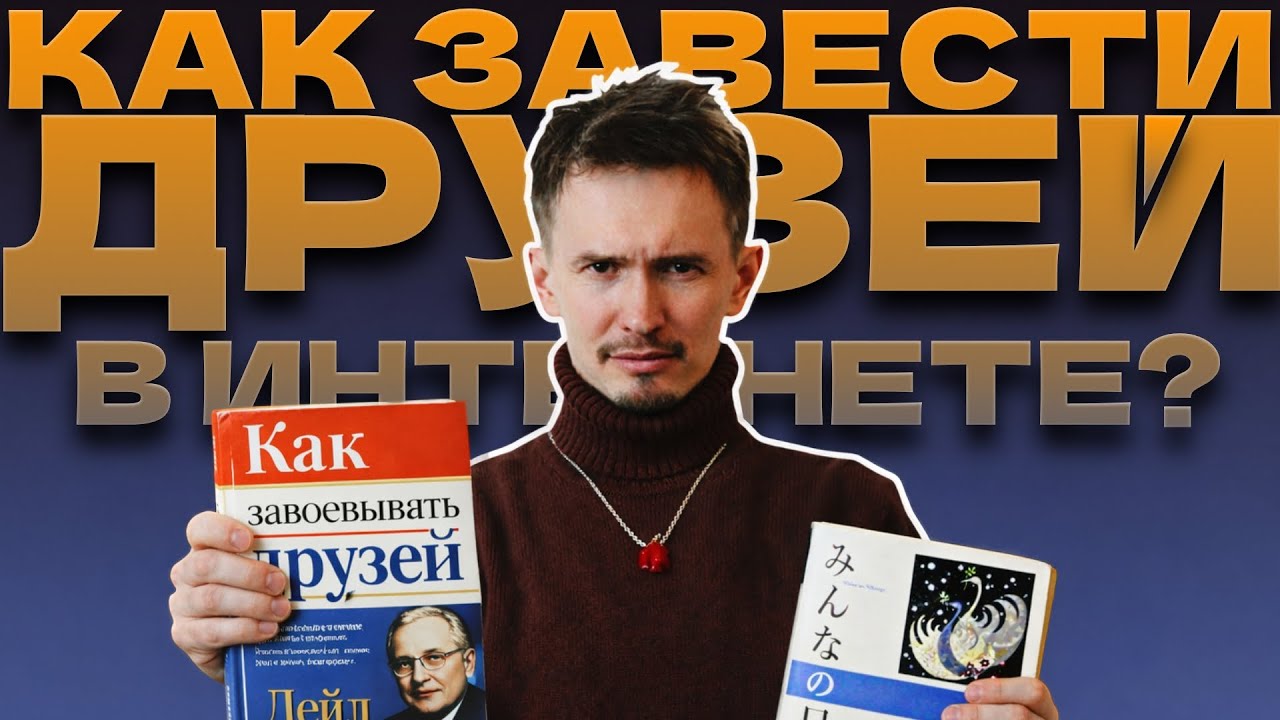 Прочитай эту книгу в 2026-м году