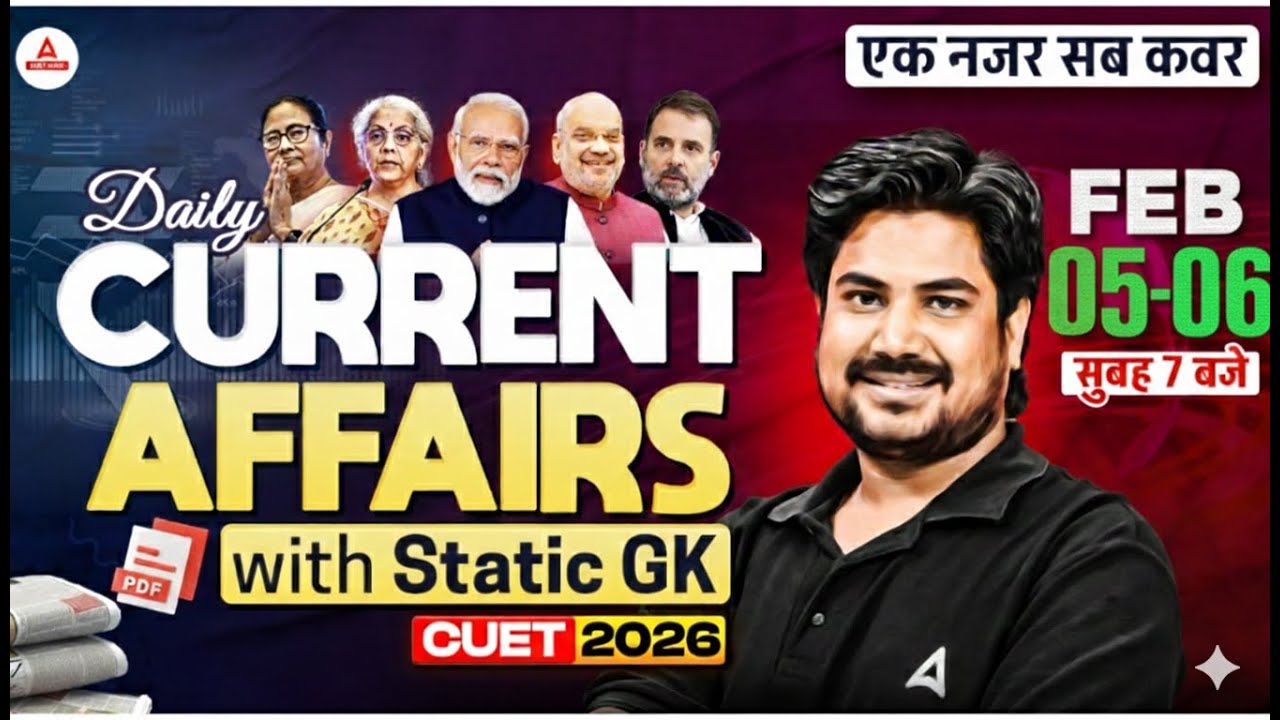 6 February Daily Current Affairs With Static GK for CUET 2026 Preparation In Hindi Medium