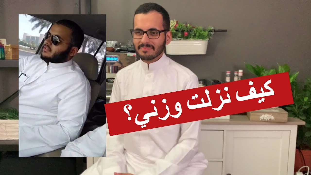 سر نزول وزني ⁉️ نظام الكيتو ‼️هل الحمية حرمان ❓ كيف اجعل عاداتي صحية✔️