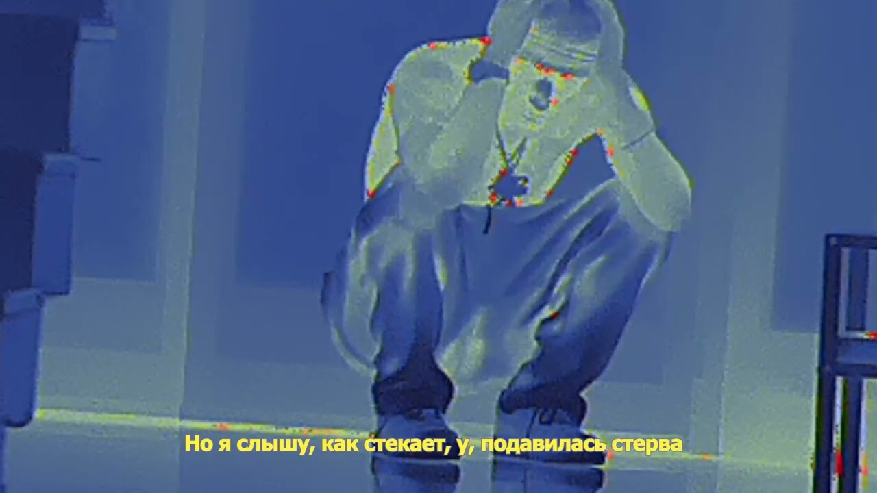 Big Baby Tape, Aarne, Icegergert - Da Law