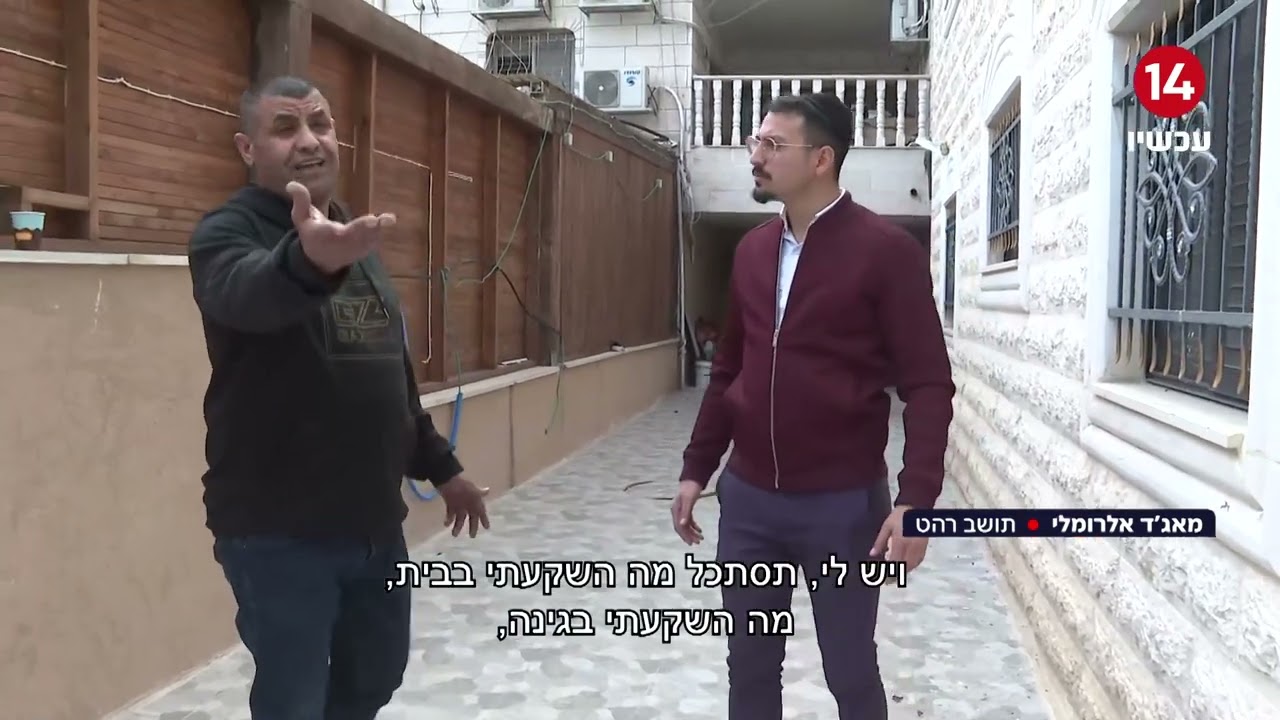 צרות בצרורות: תושבי רהט זועקים על כך שהמשטרה לא עוצרת את אירועי הירי בעיר | אריאל עידן