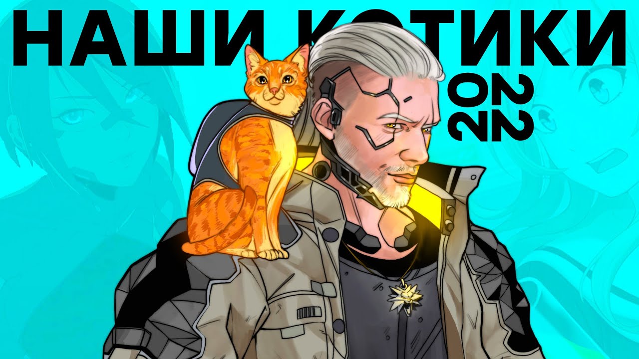 Так считают эксперты. 20 лучших игр 2022 года. Главная игра. Итоги