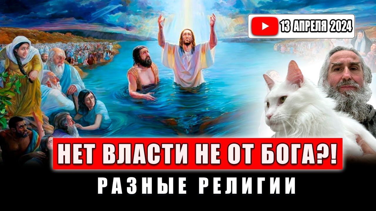 Виновны ли люди, обманутые пропагандой? Страх Божий. Эмоциональность на молитве | Монах Андроник