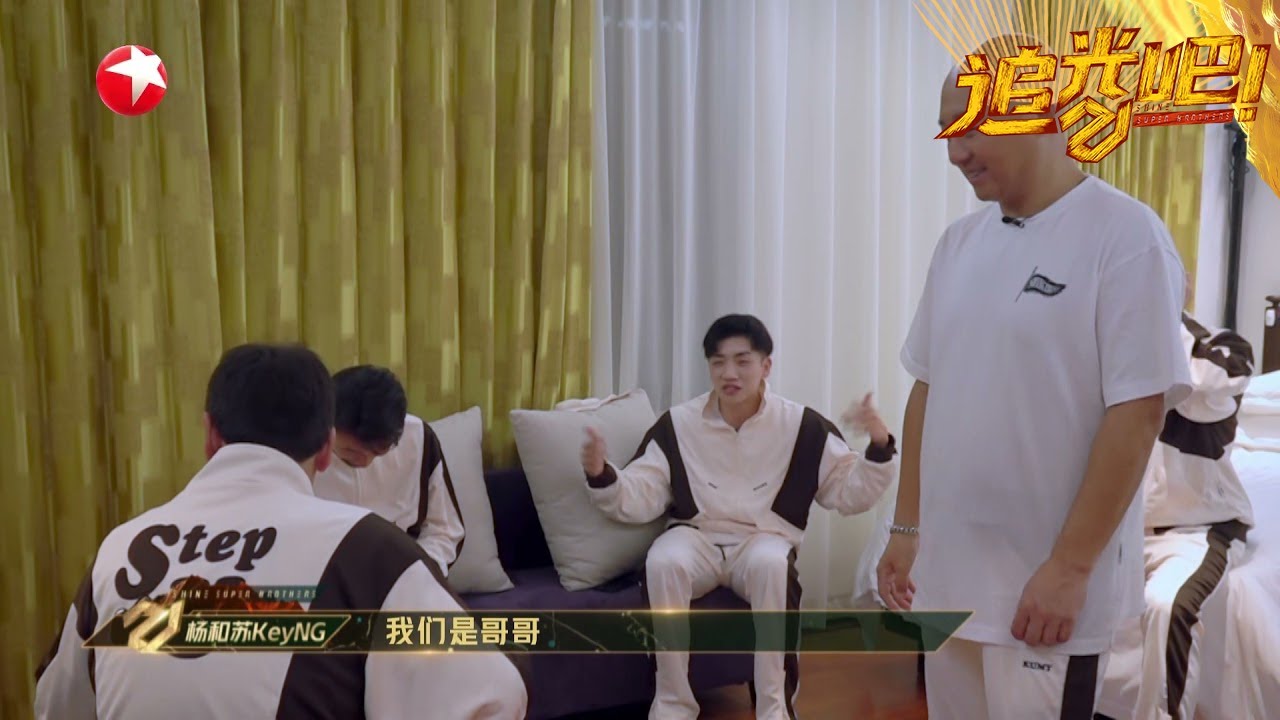 杨和苏即兴演唱太好听了，音乐氛围满满的~｜《#追光吧！S2》Shine! Super Brothers S2 EP3【东方卫视官方频道】