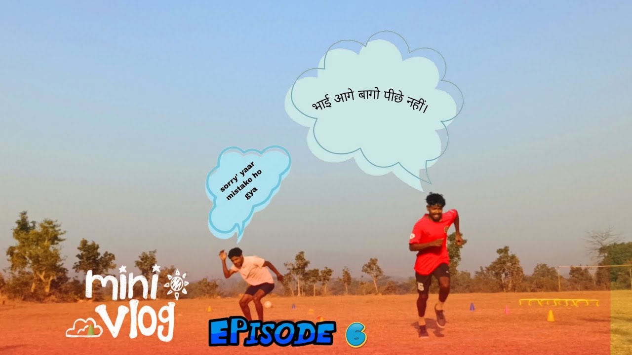 पीछे नहीं ब्रा आगे दौड़ो ब्रो/ mini vlogs video upload youtube channel #mrjuniorfficial11 #football 