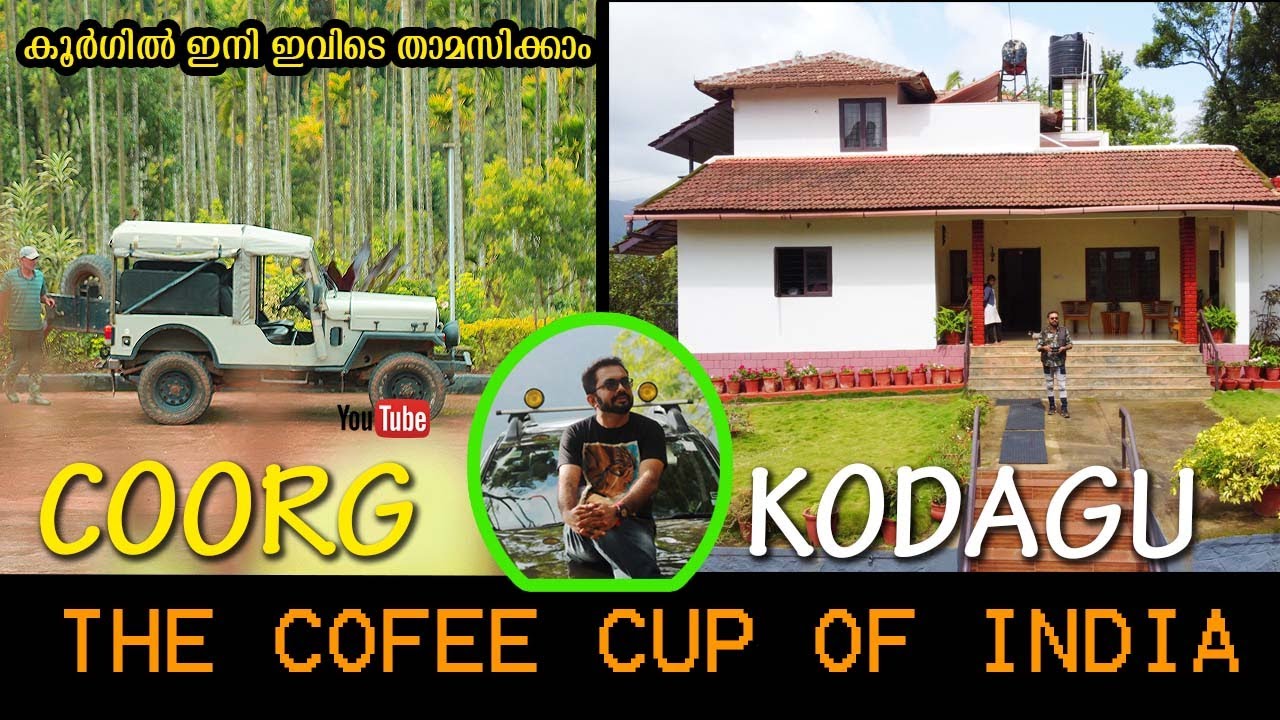 COORG | KODAGU |  The Coffee Cup of India
