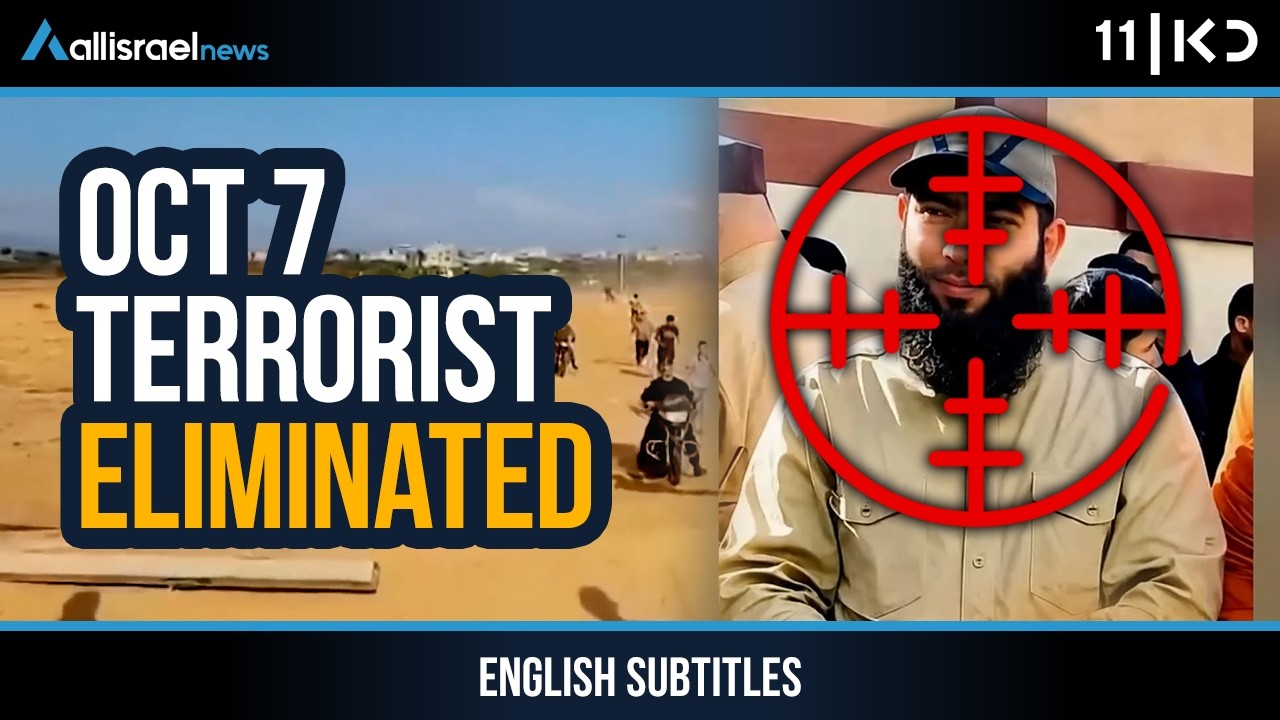 IDF Eliminates Senior Hamas Commander Who Held 7 Israeli Hostages Captive | KAN 11