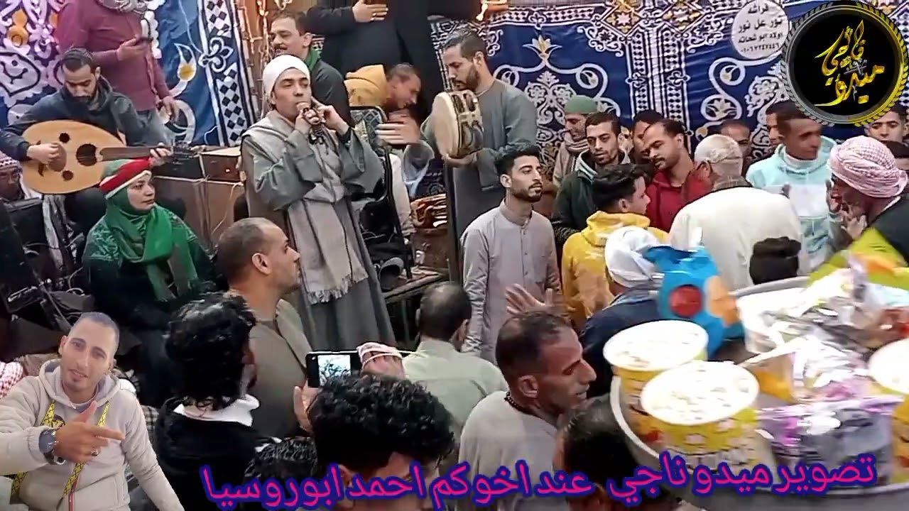 الشيخ محمد حماده عند اخوكم احمد ابوروسيا(ياللي انت حبيت نضف البيت2024) تصوير م/ميدو ناجي