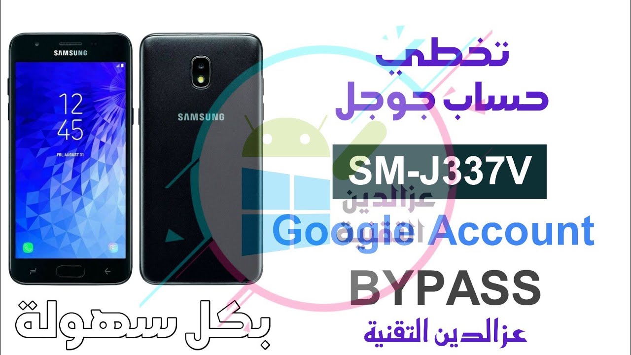 Samsung J3 V 2018 SM-J337V FRP Bypass – Unlock Google Verification [ Verizon ]