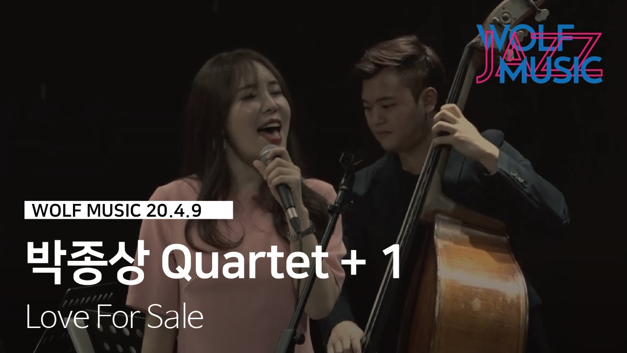 울프뮤직 : 박종상 Quartet + 1 - Love For Sale
