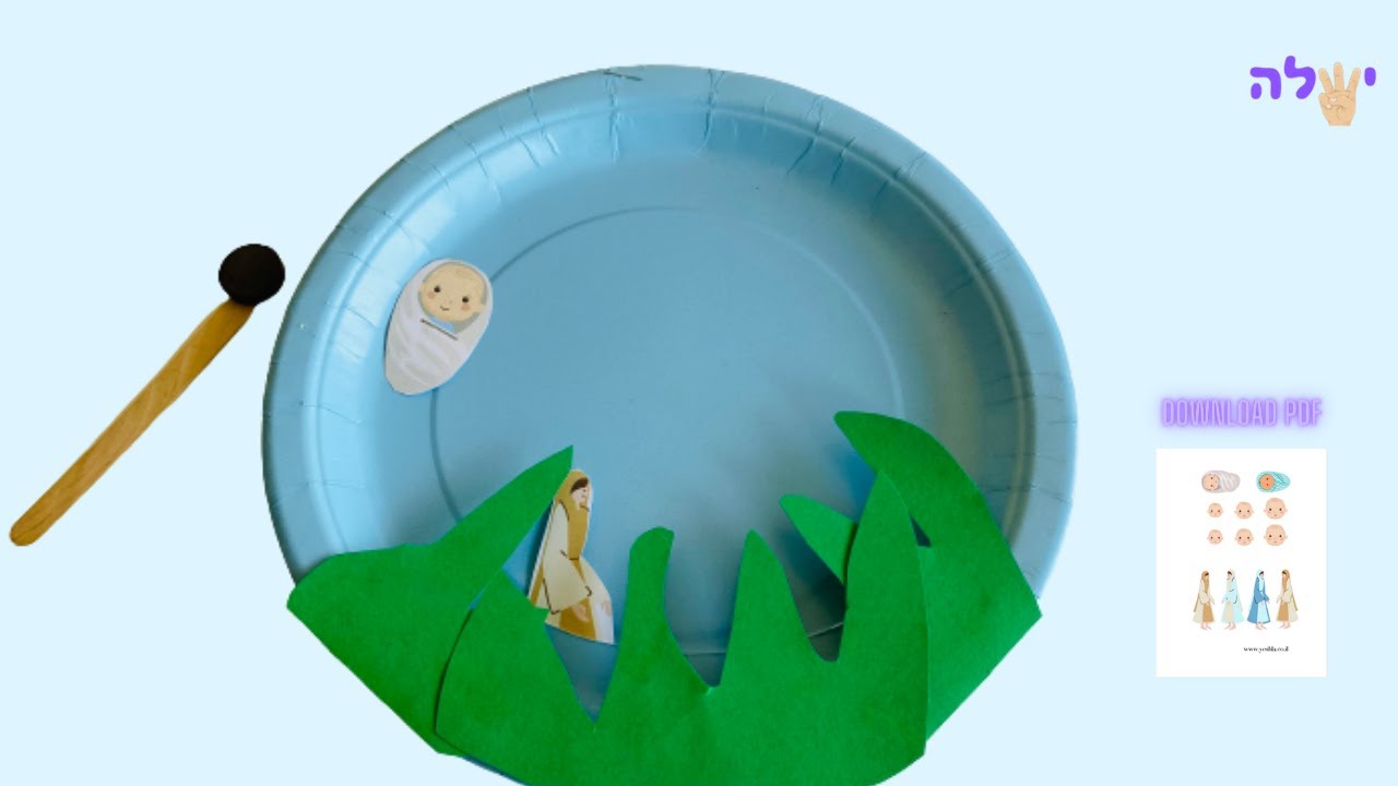 יצירה לפסח - משה בתיבה מצלחת נייר