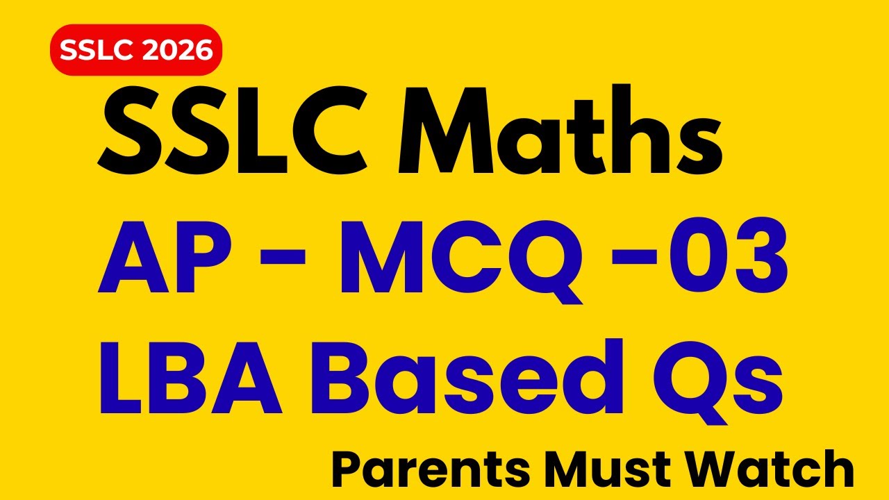 4 || 📘 Karnataka SSLC Maths | AP MCQ Problems | LBA Questions || Part 2