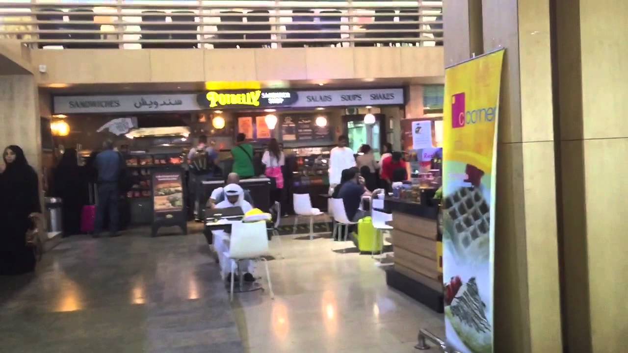 مطار الكويت - الخطوط الجوية الكويتية Kuwait airport - Kuwait Airways