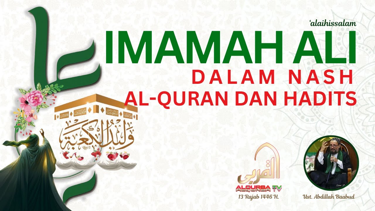 IMAMAH ALI BIN ABI THALIB DALAM NASH AL-QURAN DAN HADITS | UST. ABDILLAH BAABUD