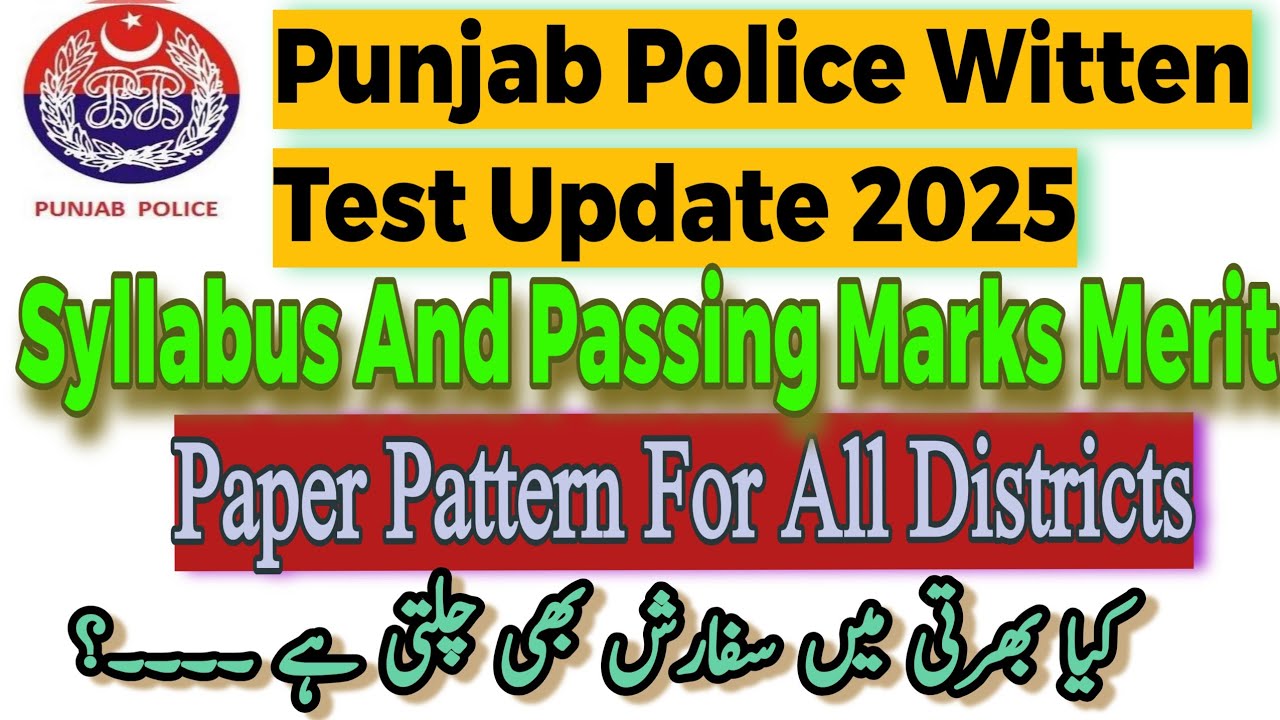 Punjab Police Written Test 2025 update||Passing Marks For Interview||Syllabus