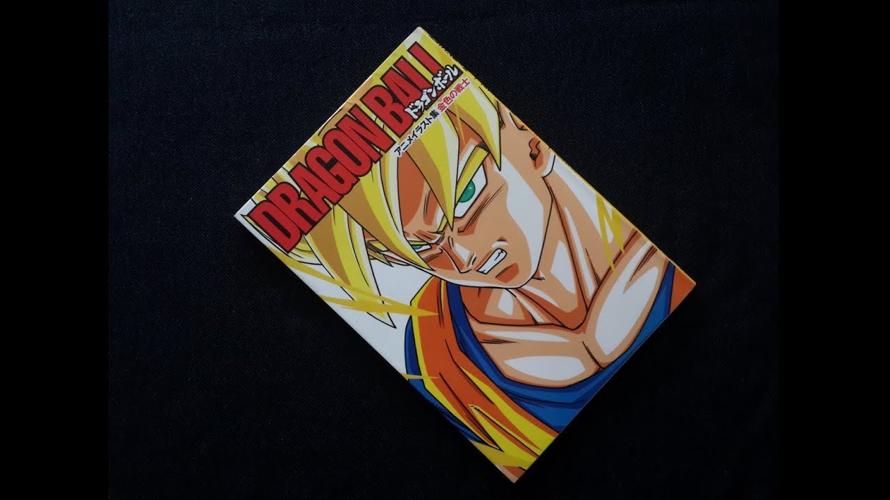 Dragon Ball Animation Illustration Collection Golden Warrior