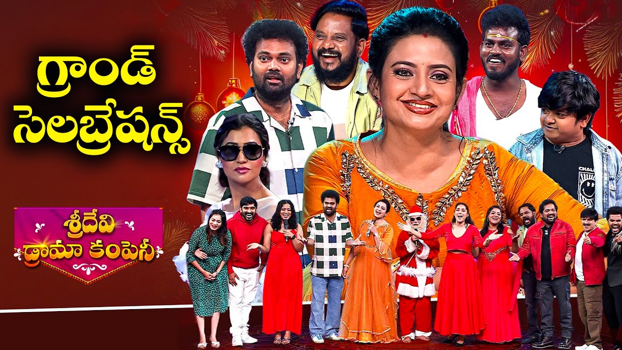 Sridevi Drama Company Back To Back Punches | Auto Ramprasad, Naresh, Rashmi, Indraja | ETV