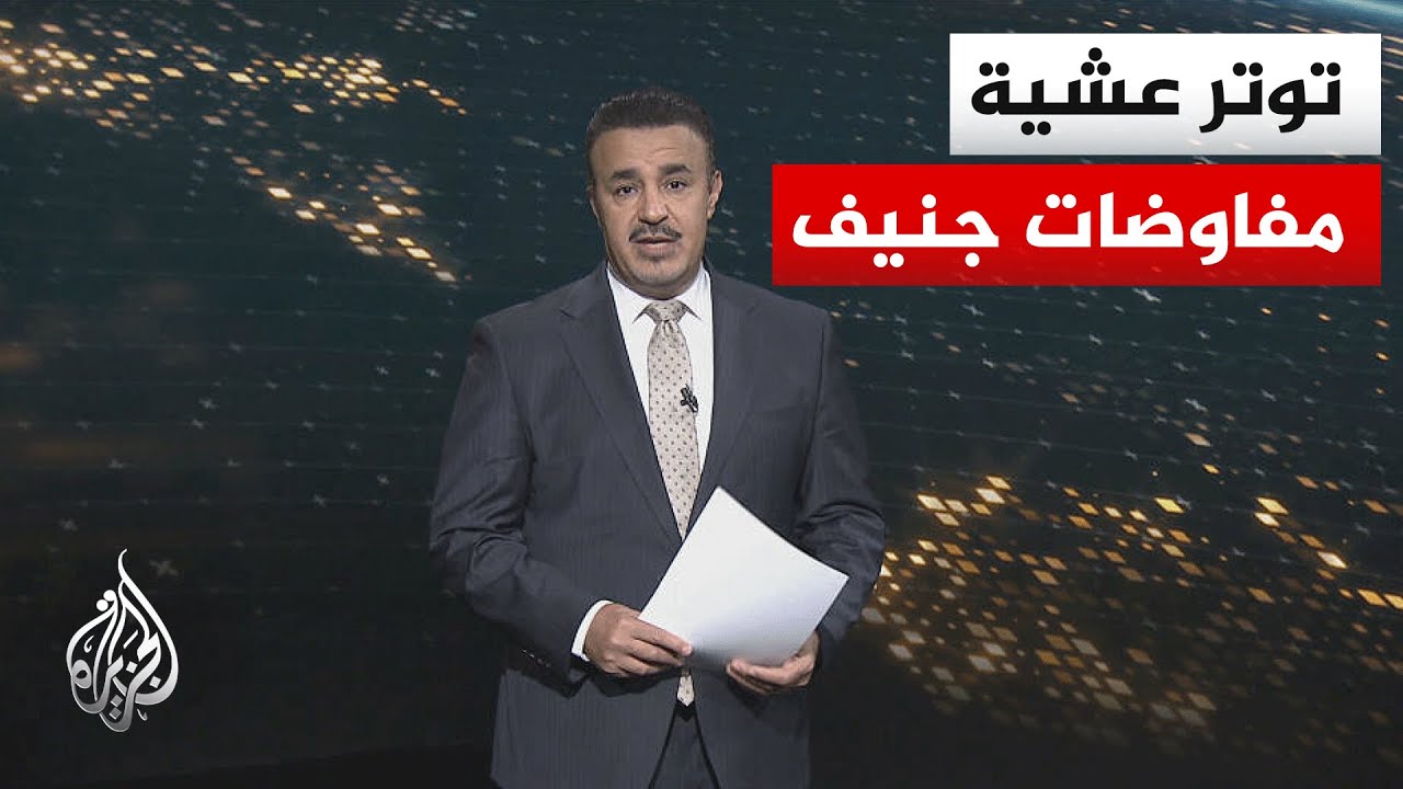 سياق الحدث | تحركات عسكرية تواكب المفاوضات السياسية بين واشنطن وطهران
