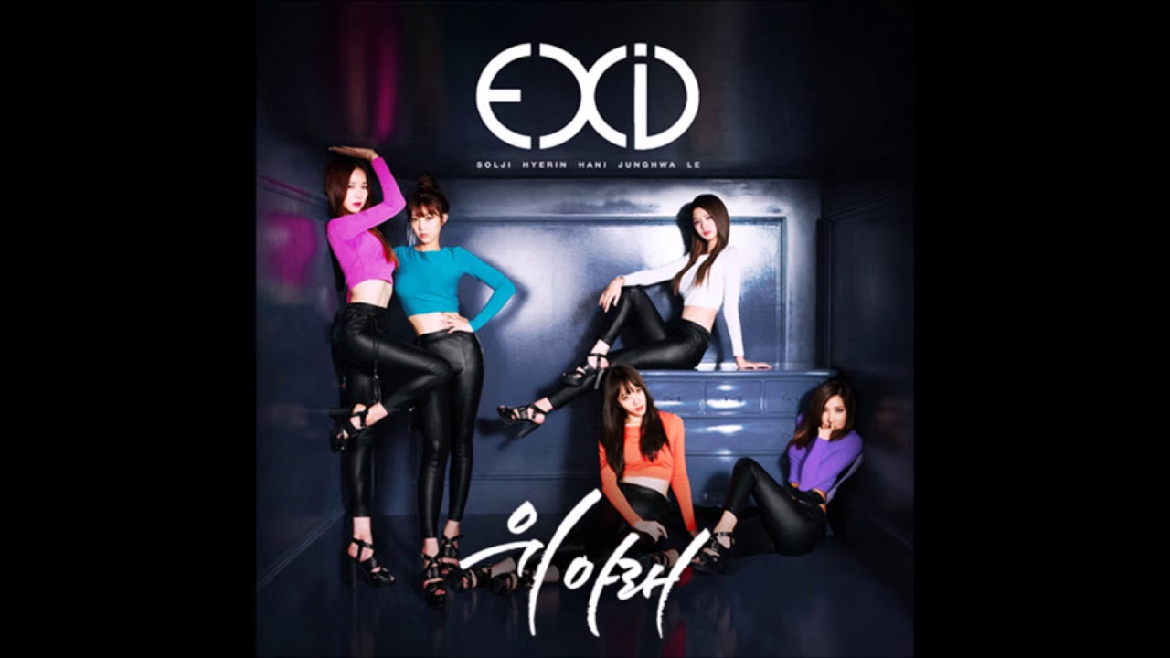 Exid Up And Down 3D+Bass Boosted