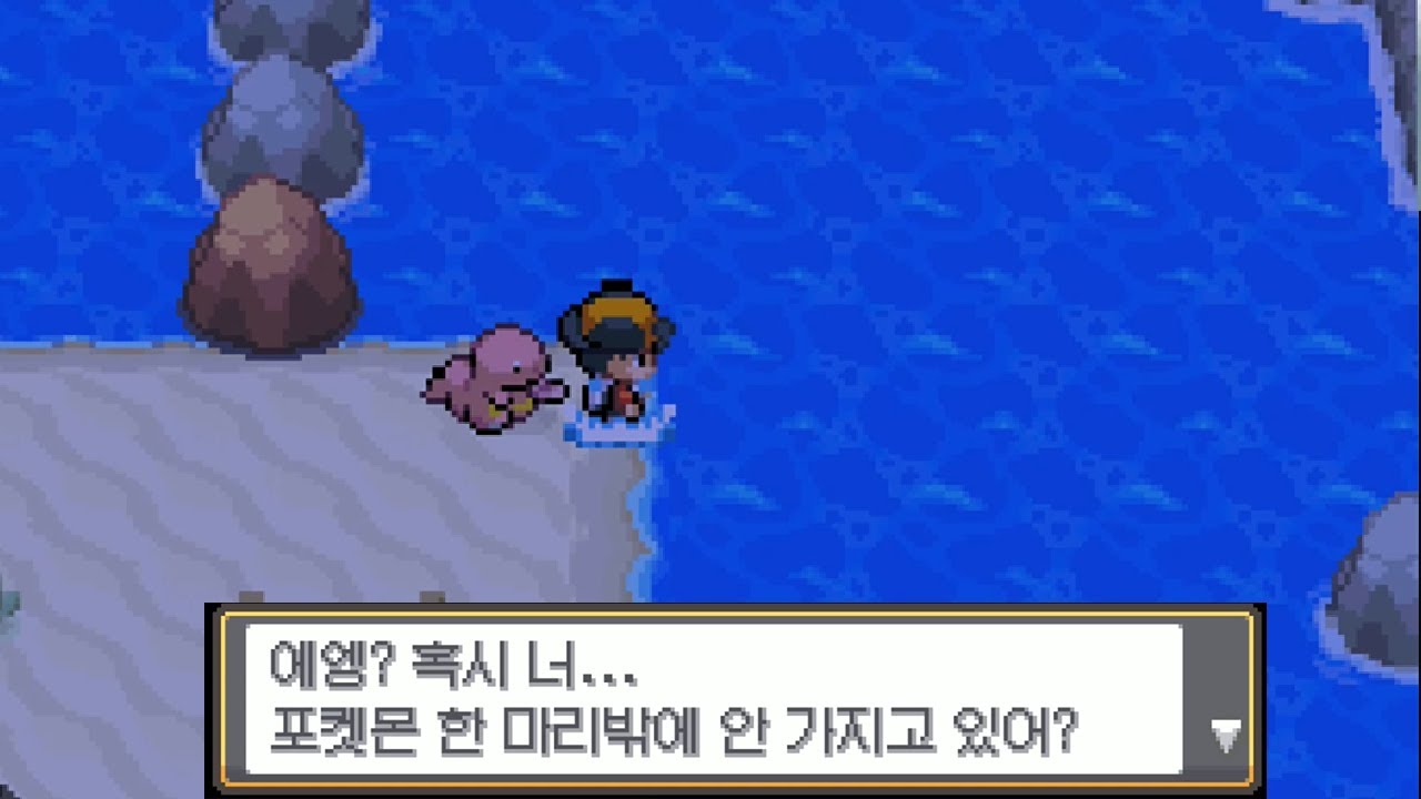 진청시티에 조난될 수 있을까? [포켓몬스터 하트골드 소울실버]