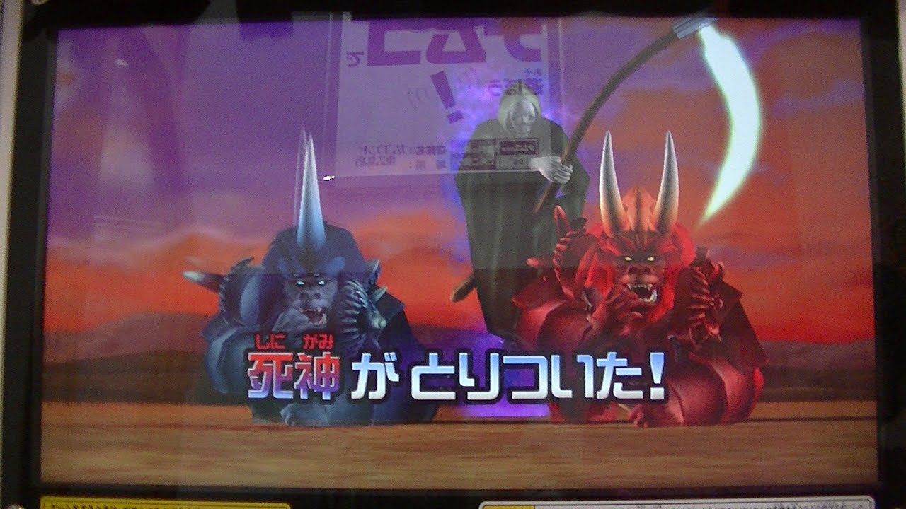 百獣大戦グレートアニマルカイザービッガーＢ３弾チャレンジミッション『赤鬼アギラ＆青鬼バサラ⇒幻妖斎ＶＳ究極レア（シークレット）ハウザー＆フレンド幻妖斎』初勝利動画【緒方千治チハルチャンネル】