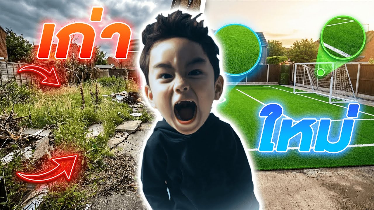 สร้างสนามฟุตบอลส่วนตัวให้ขุนศึก | Bossnan Family
