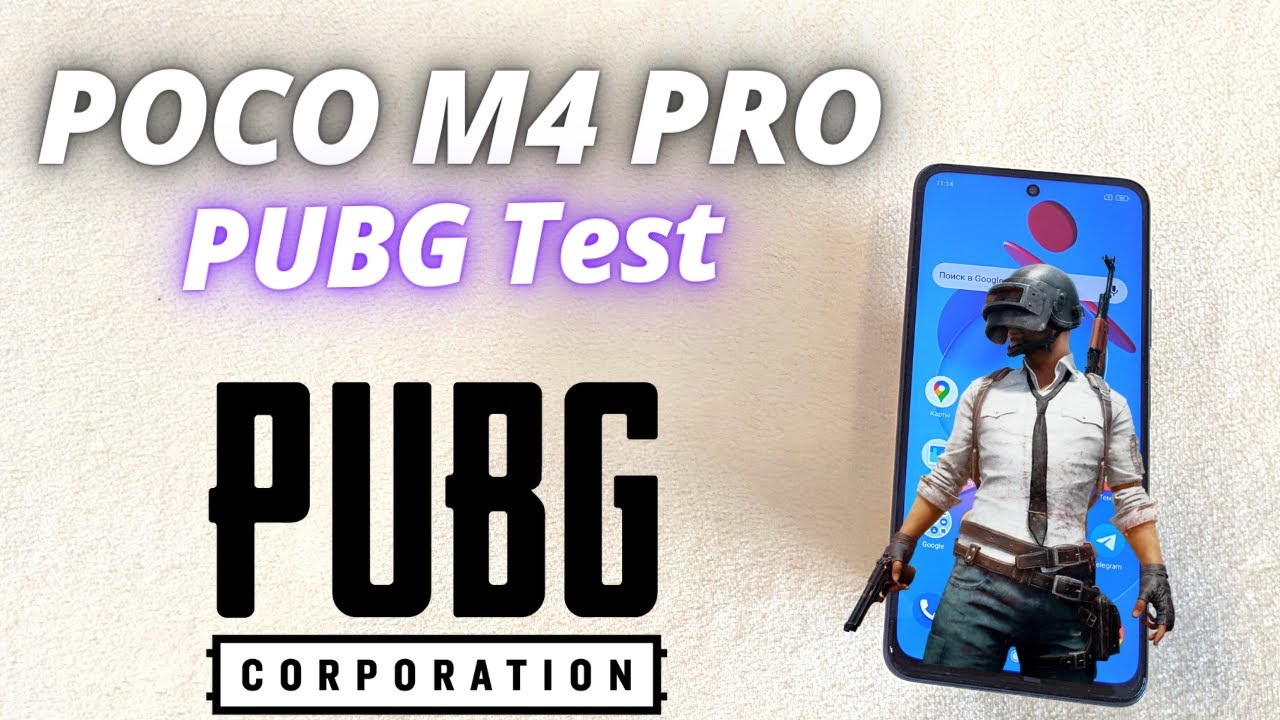 Poco M4 Pro - PUBG Тест! ХОРОШИЙ ВАРИАНТ ДЛЯ ИГР! Нагрев, автономность. Game test