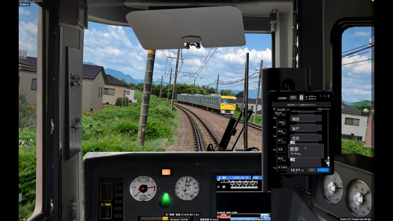 【BVE6】【1012M】特急しなの12号(名古屋行) 塩尻→名古屋【383系 A202+A6　8両】トレインシミュレータ