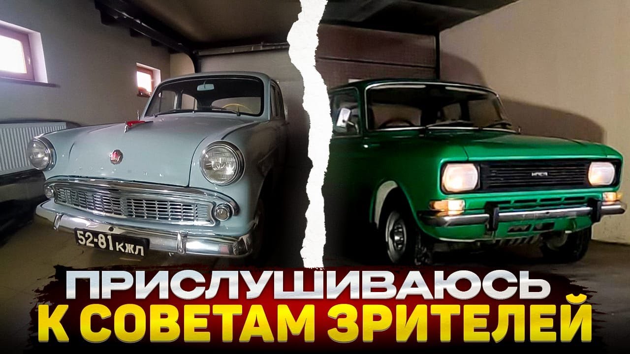 Делаю как советовали мои зрители. Сработает или нет?