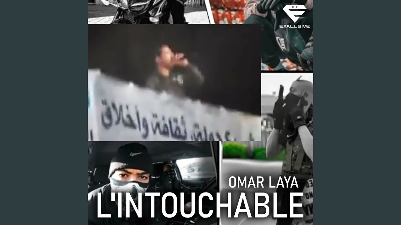 L'intouchable