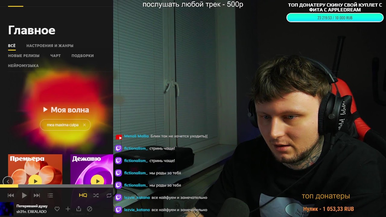 слушаем альбом пиро