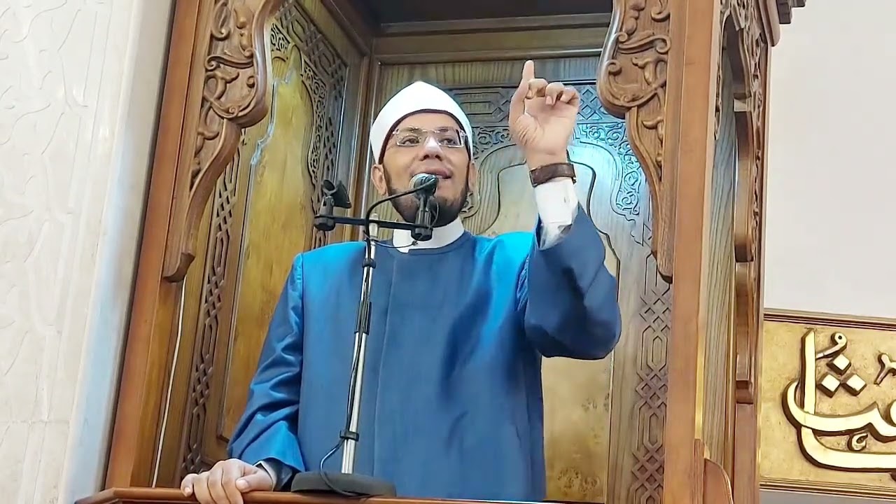 خطبة الجمعة 🎙حرمة الإعتداء على المال العام _ الشيخ مصطفى الحاروني
