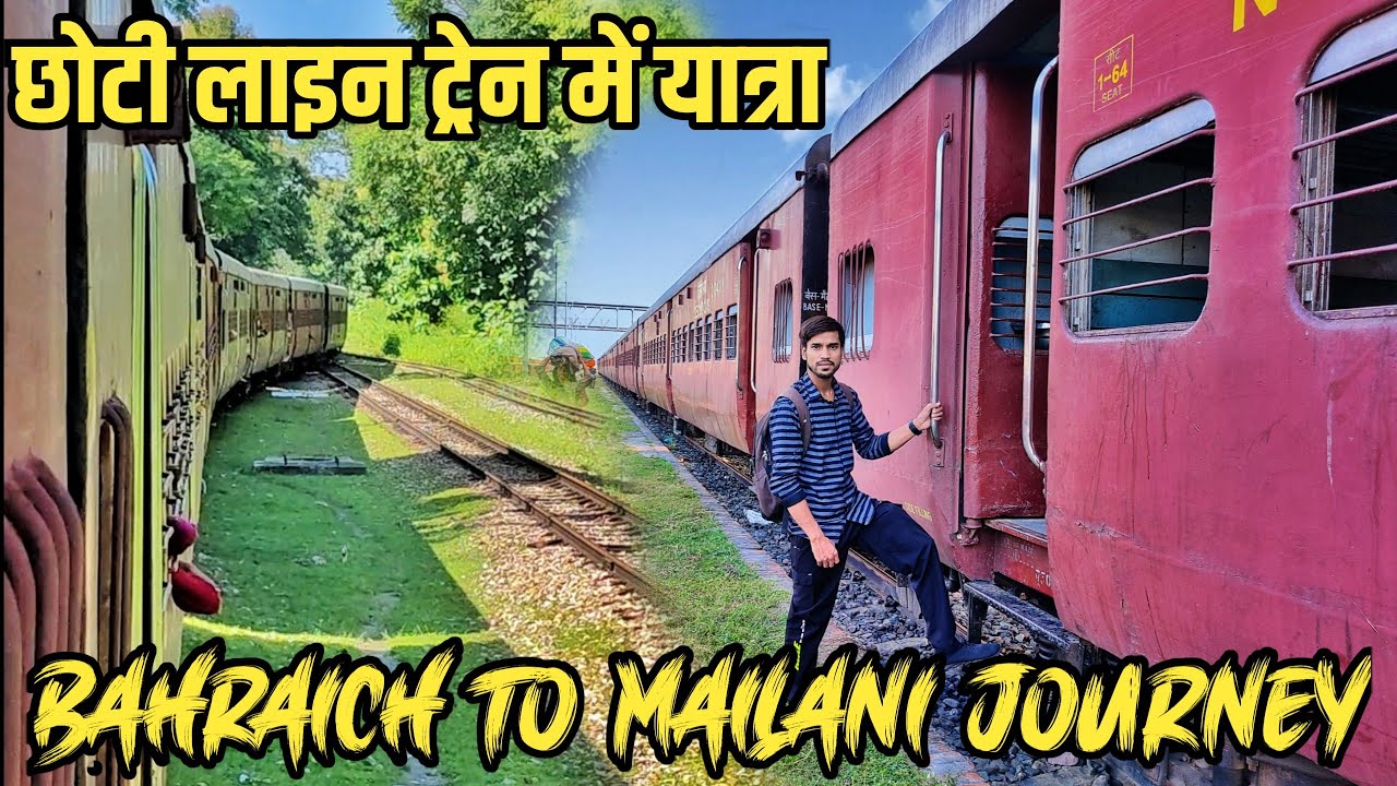 Bahraich to Mailani Meter Gauge Train Journey Train Adventure || Meter Gauge Train Journey in India