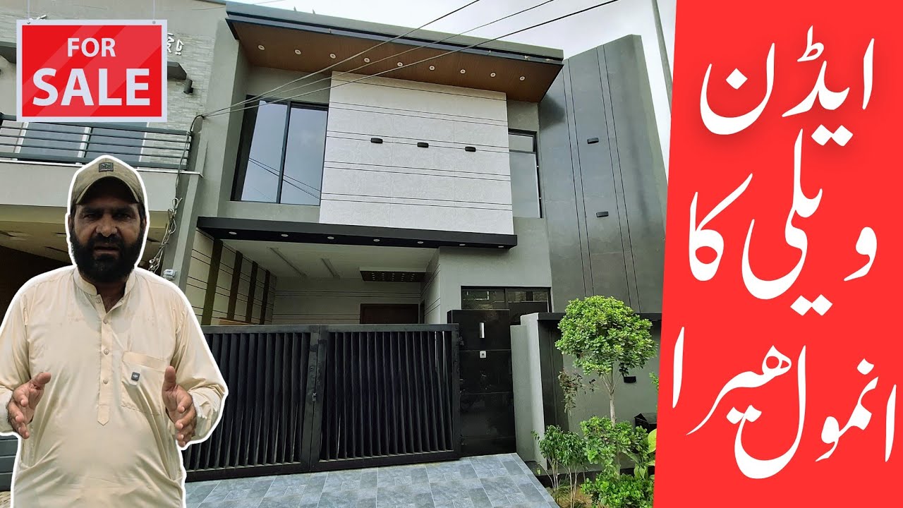 5 Marla Modern Ghar For Sale | Eden Valley Canal Road Faisalabad