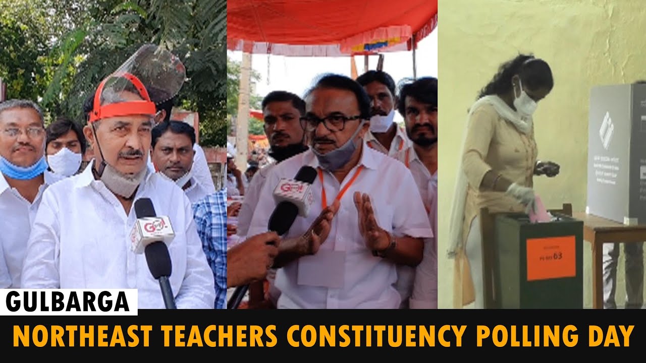 GLB | NORTHEAST TEACHERS CONSTITUENCY MLC ELECTIONS POLLING DAY