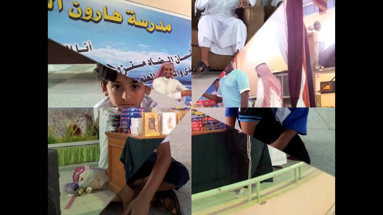 اليوم المفتوح بمدرسة هارون الرشيد بتعليم المخواة لعام 33- 34هـ