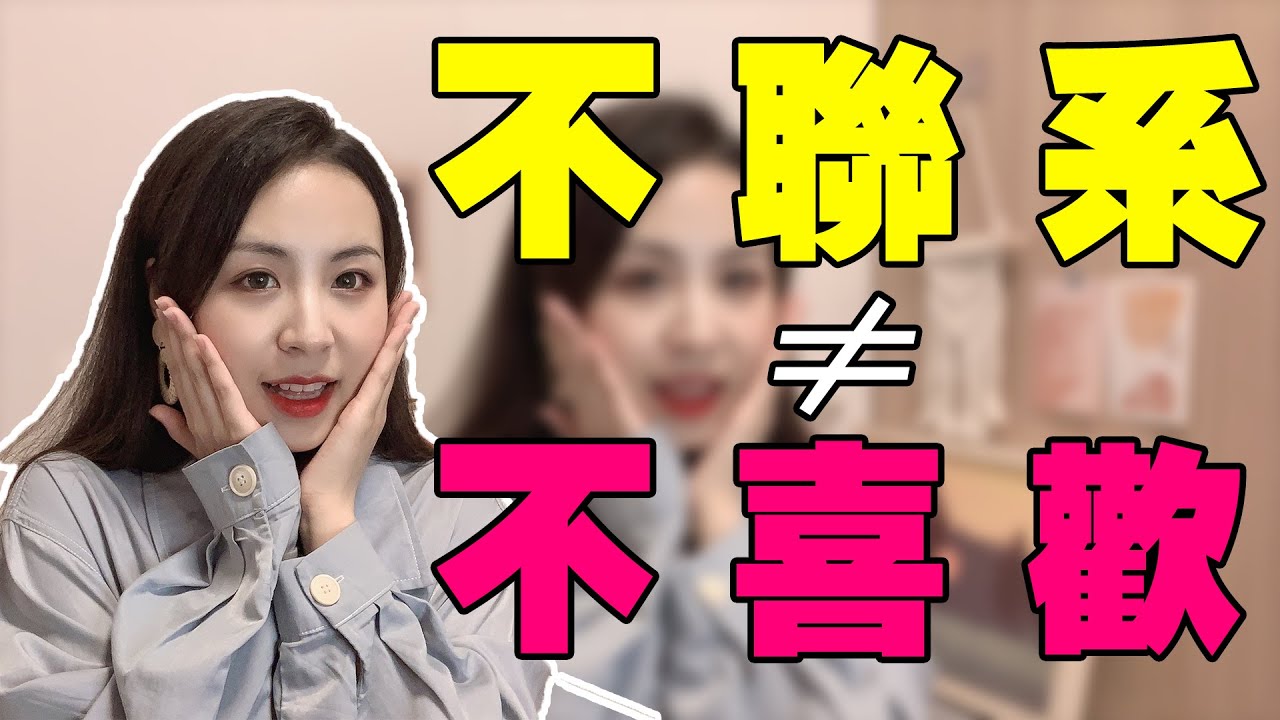 怎樣判斷女生是不是喜歡你？學會這2招，你也可以成為戀愛高手！兩性丨戀愛丨晨哥Monica