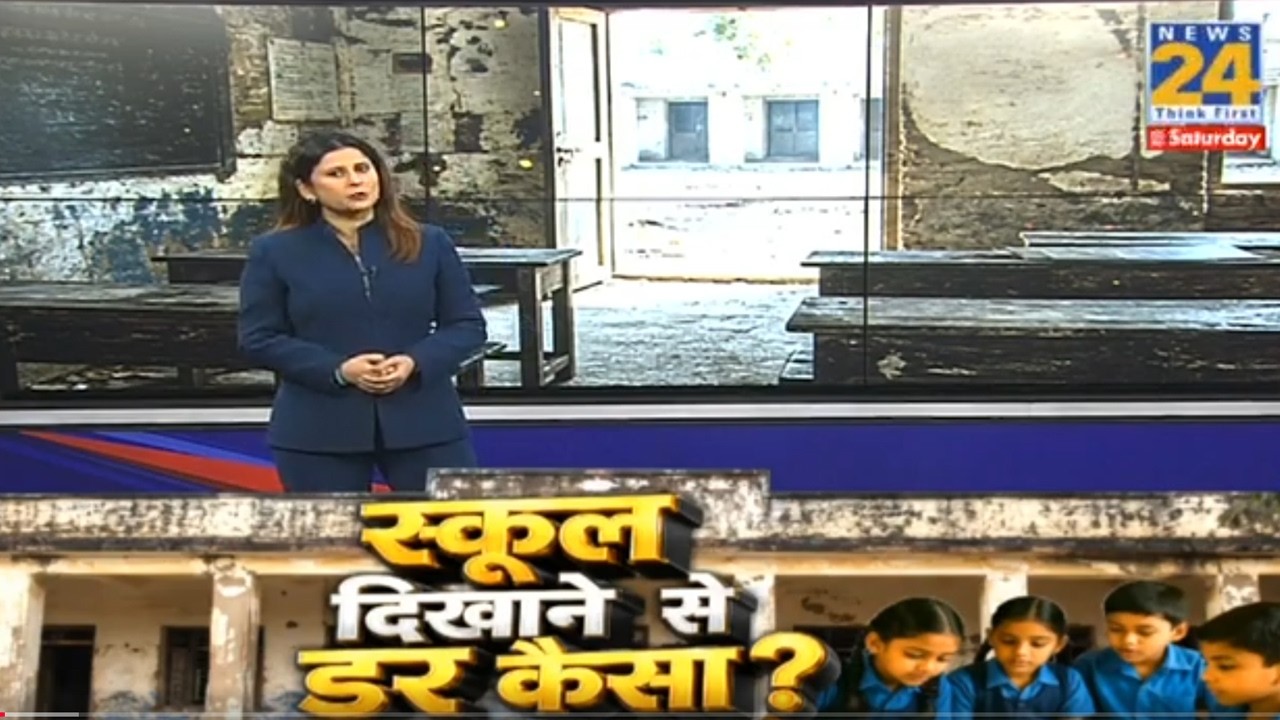 Why the fear of showing the school? | CJP Team Chased, Attacked During Rajasthan School Visit