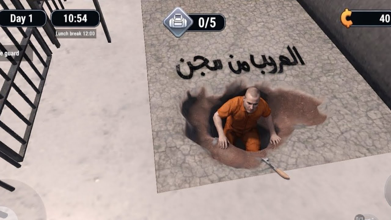 لعبة محك الهروب من سجن  #1