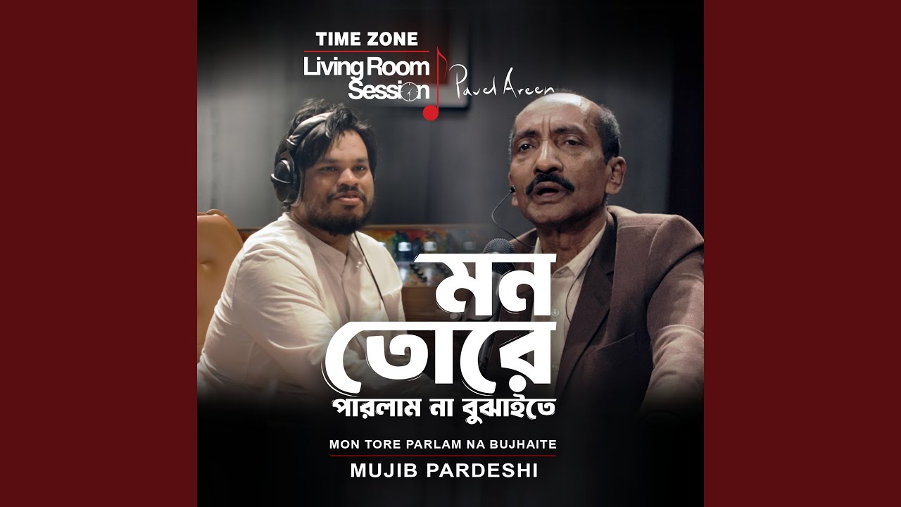 Mon Tore Parlam Na Bujhaite (TIME ZONE Living Room Session, Season 1)