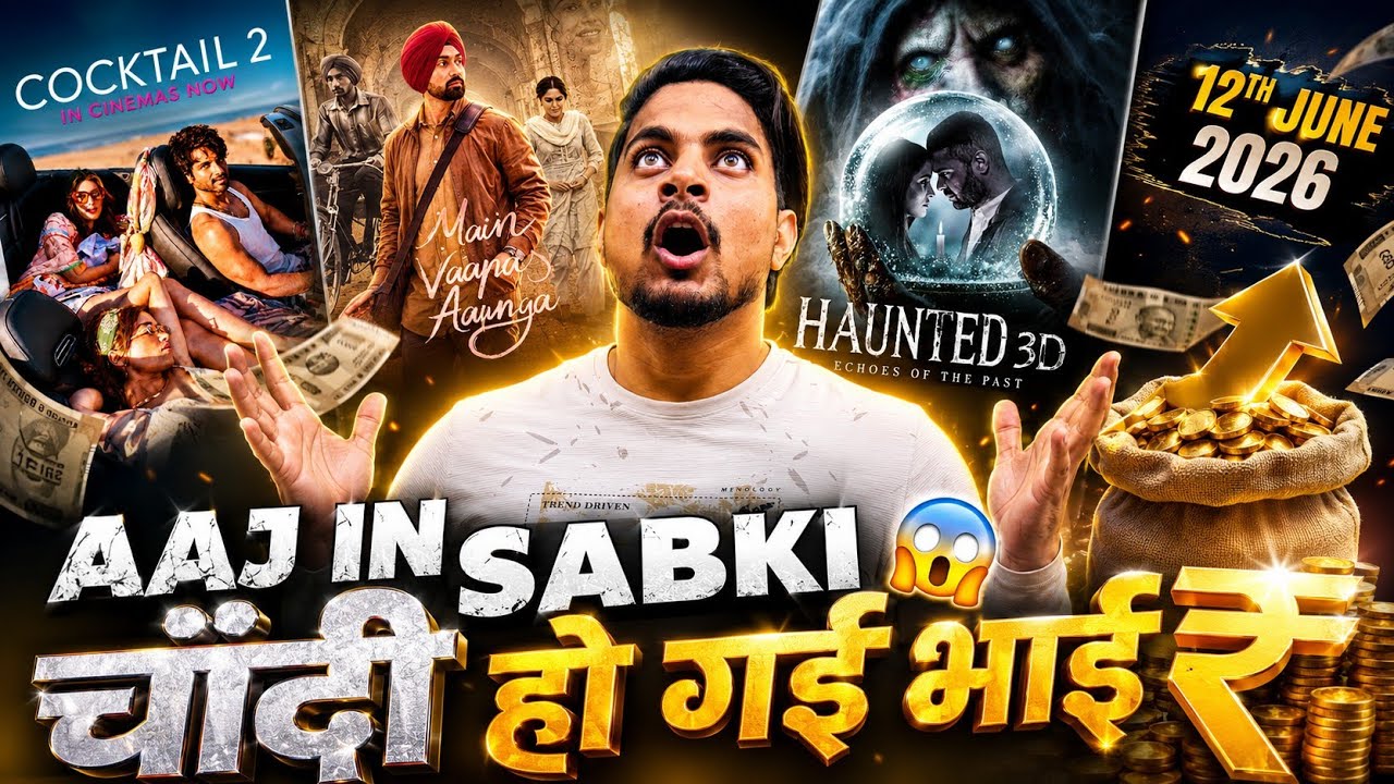 Cocktail 2 Day 3 Box Office Huge Jump | Haunted 3D Day 10 Collection | Main Vapas Aaunga Day 10