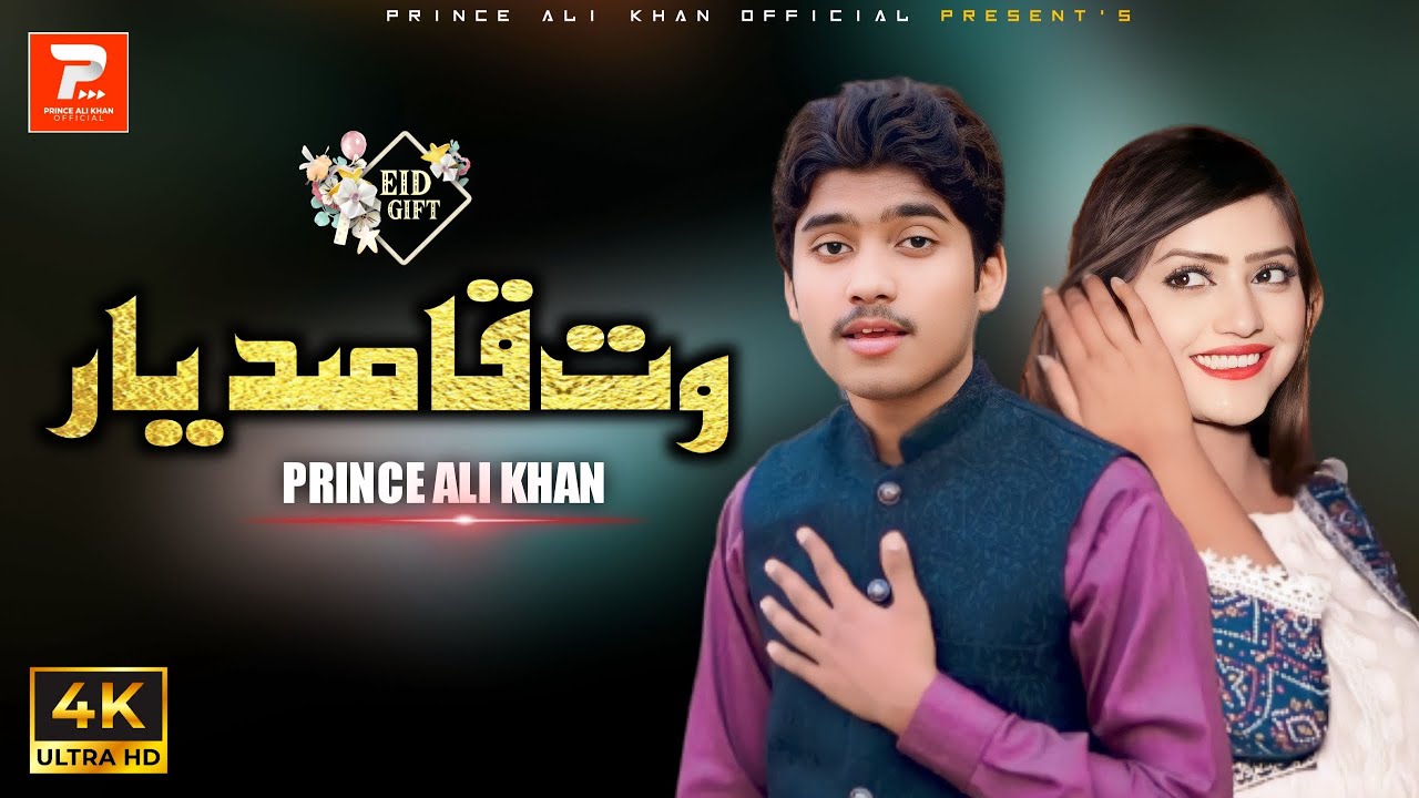 Wat Qasid Yaar | Prince Ali Khan | Official Eid Gift Song | 2023 | Prince Ali Khan Official