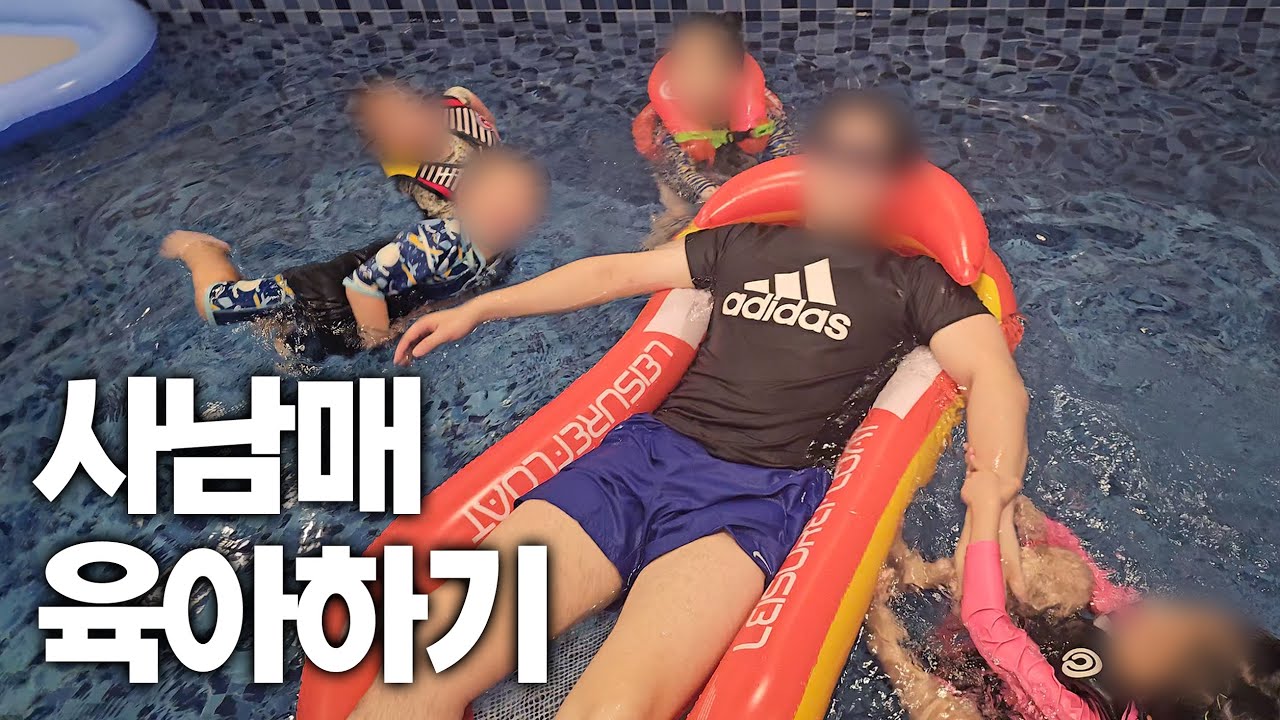 여보 난 한 명으로 족한 것 같아
