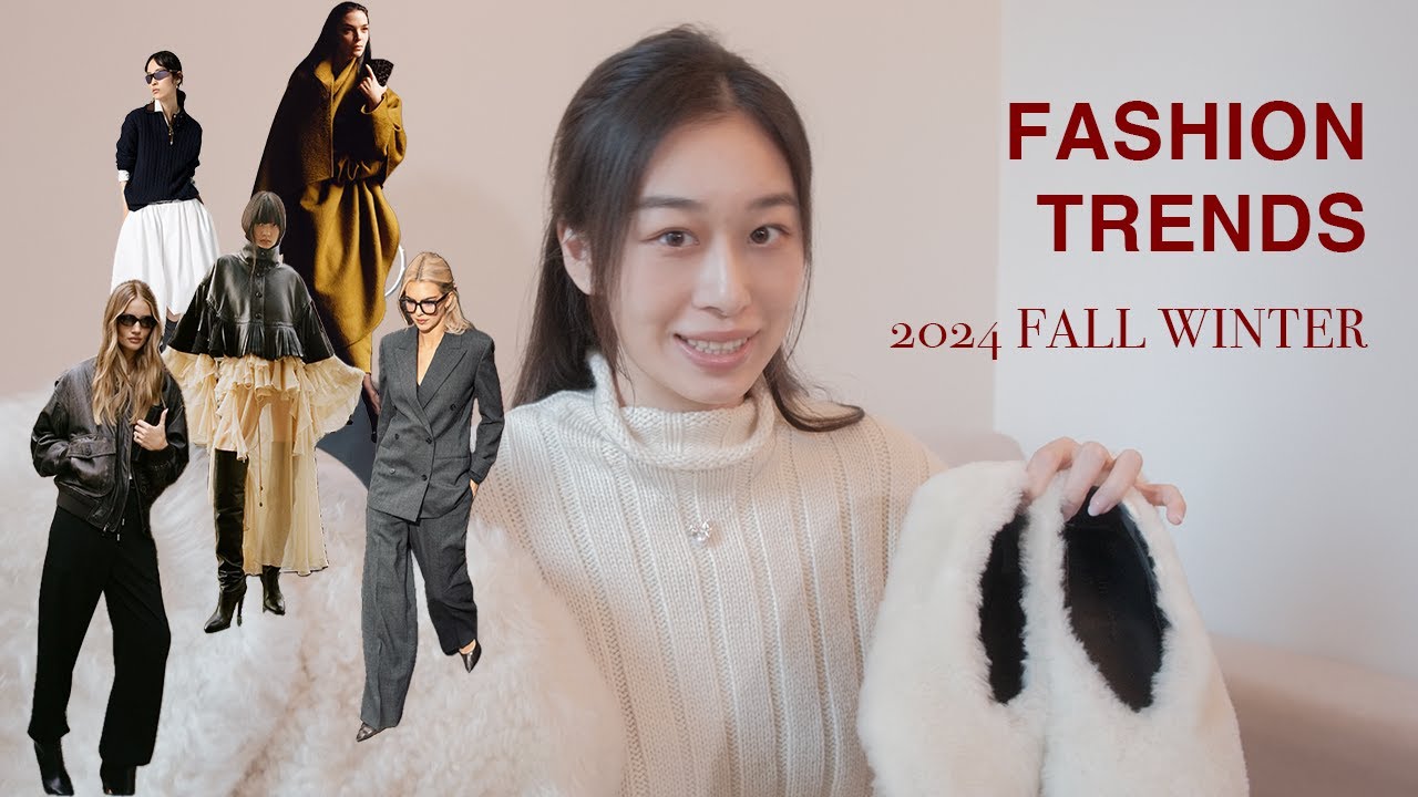 這個冬天買它🙈💸2024秋冬時尚趨勢｜建議不要點開的「購物穿搭靈感」｜2024 FALL WINTER TOP FASHION TRENDS｜torazyz