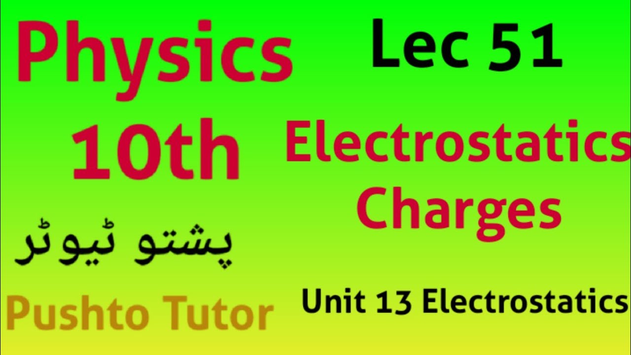 Lec 51, Electrostatics | unit 13 | class 10 physics pushto tutor online , Kpk book board, education