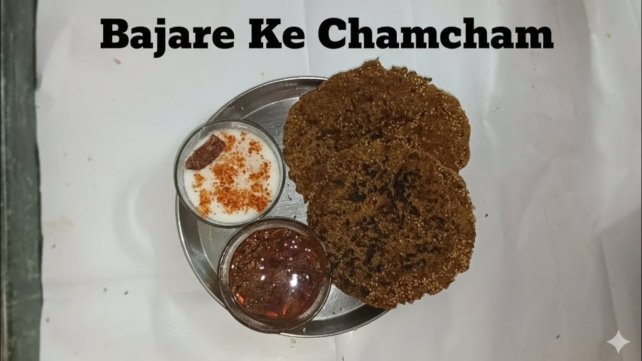 Gujarati recipe Bajara na chamchamiya