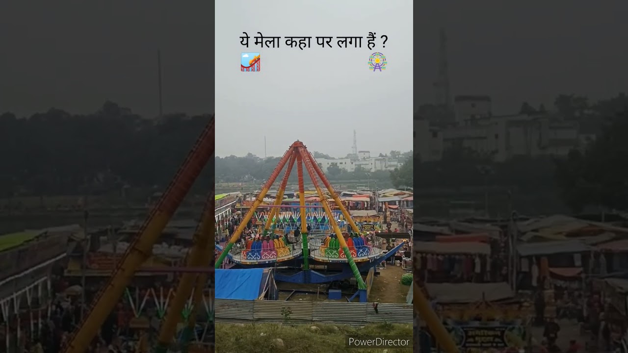 Buddaki Mela daliganj Lucknow 🎡🎢🎉 ।